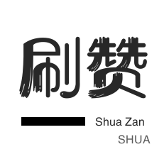 大学生网课24小时在线下单网站